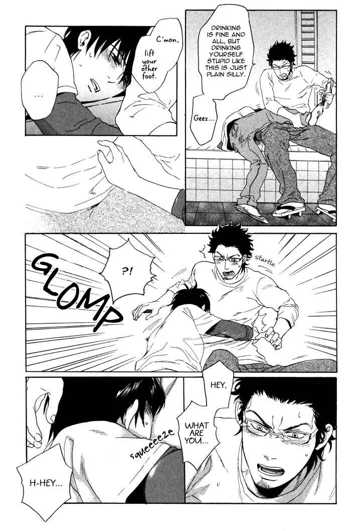 Page 23 Chapter 4 Bokura ni Matsuwaru Et Cetera