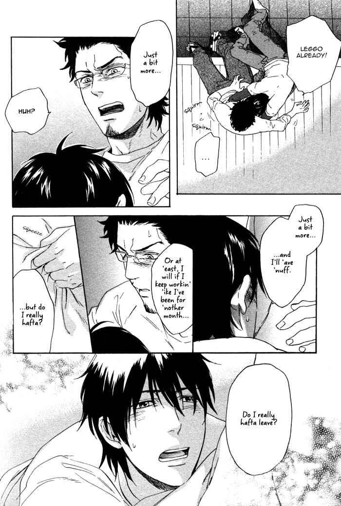 Page 24 Chapter 4 Bokura ni Matsuwaru Et Cetera