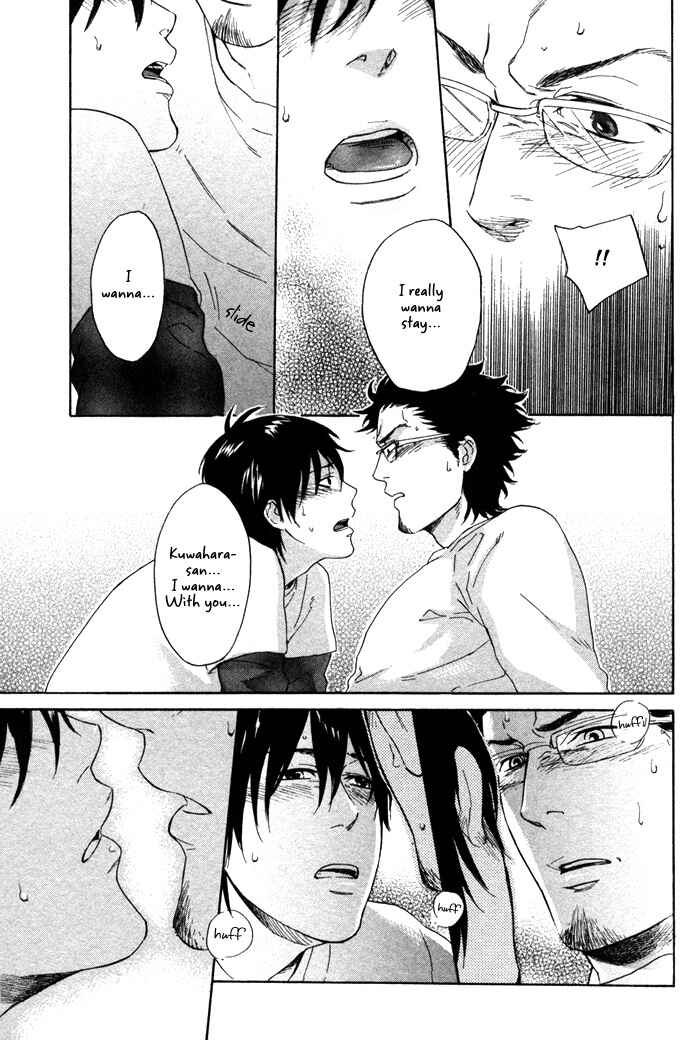 Page 25 Chapter 4 Bokura ni Matsuwaru Et Cetera