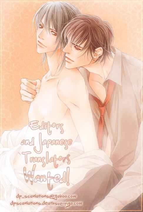 Page 2 Chapter 3 Bokura ni Matsuwaru Et Cetera