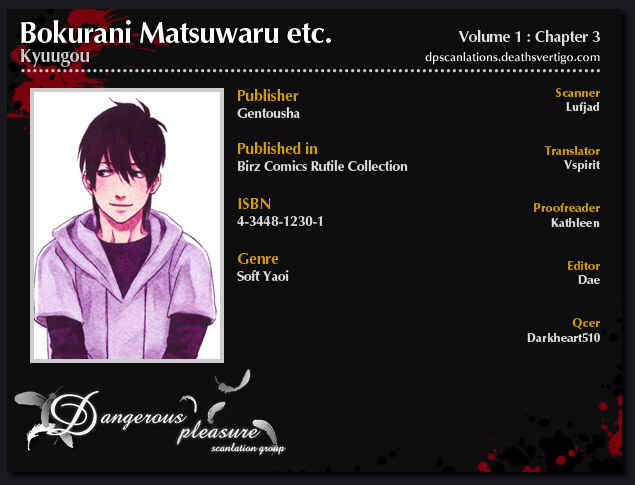 Page 3 Chapter 3 Bokura ni Matsuwaru Et Cetera