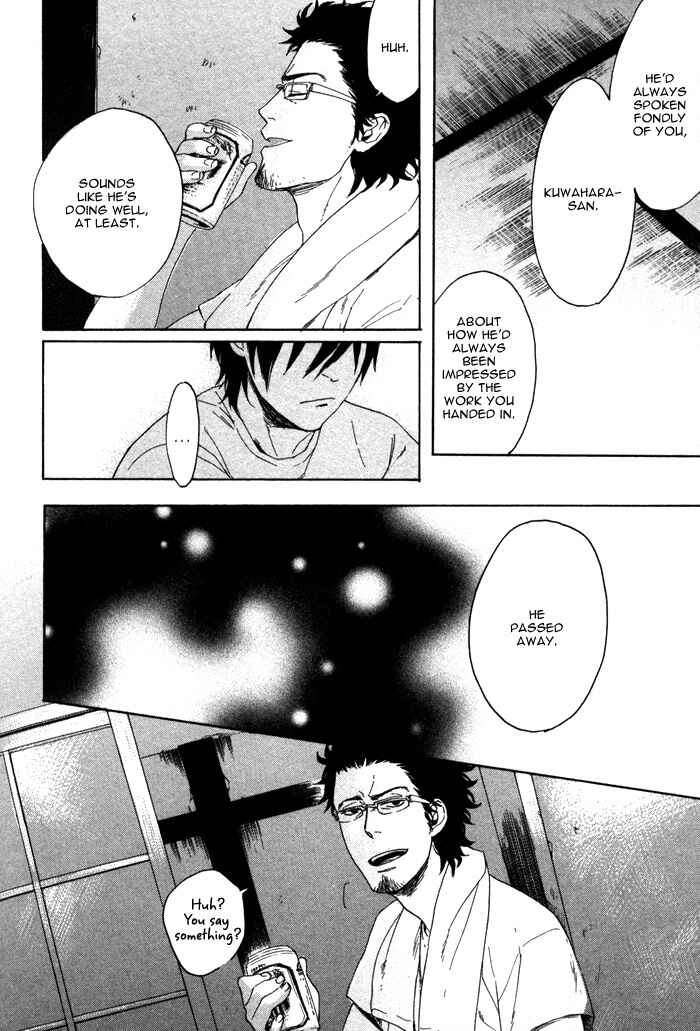 Page 33 Chapter 3 Bokura ni Matsuwaru Et Cetera