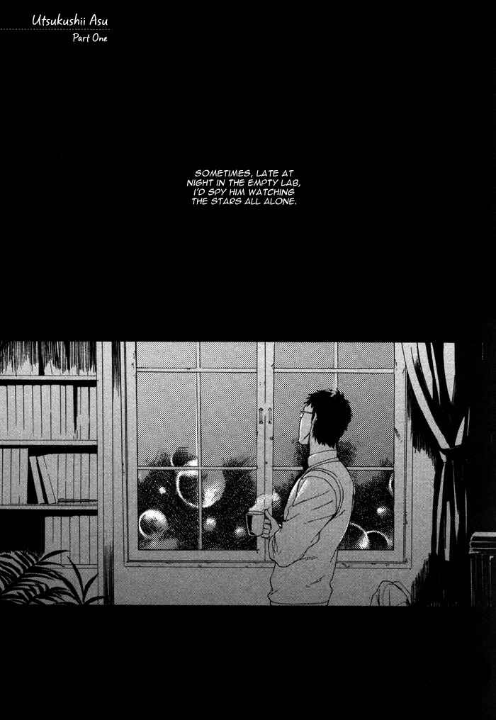 Page 4 Chapter 3 Bokura ni Matsuwaru Et Cetera