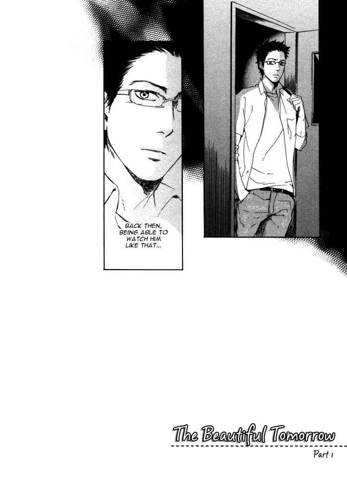 Page 5 Chapter 3 Bokura ni Matsuwaru Et Cetera