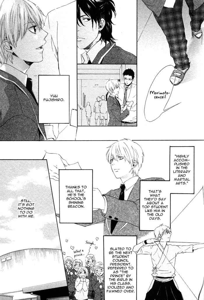 Page 10 Chapter 2 Bokura ni Matsuwaru Et Cetera