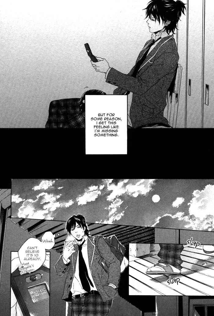 Page 13 Chapter 2 Bokura ni Matsuwaru Et Cetera