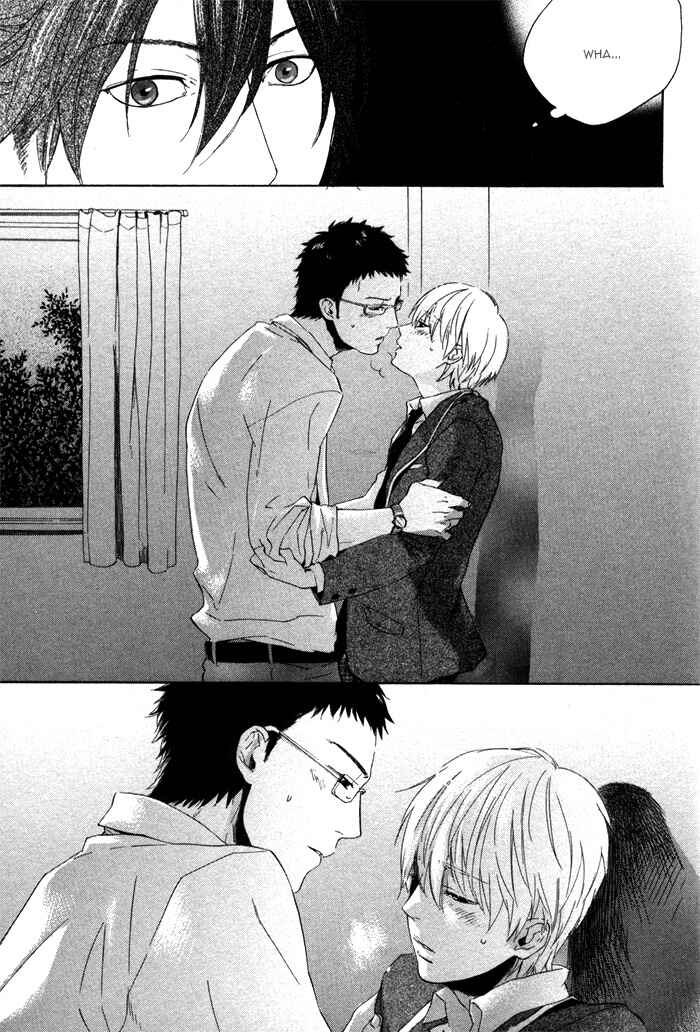 Page 16 Chapter 2 Bokura ni Matsuwaru Et Cetera