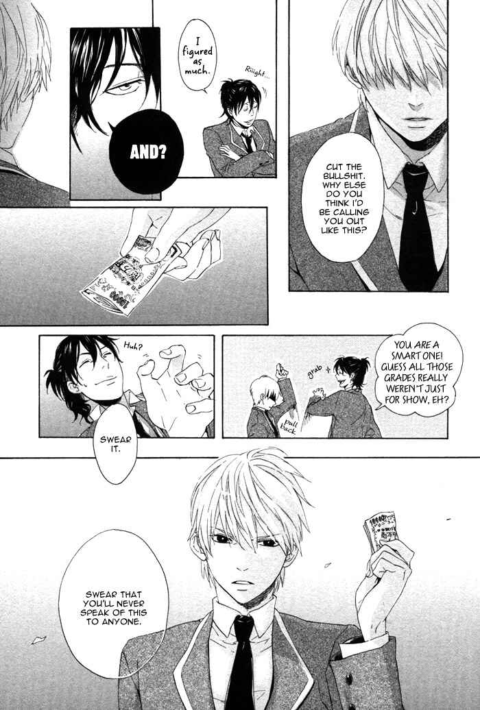 Page 22 Chapter 2 Bokura ni Matsuwaru Et Cetera