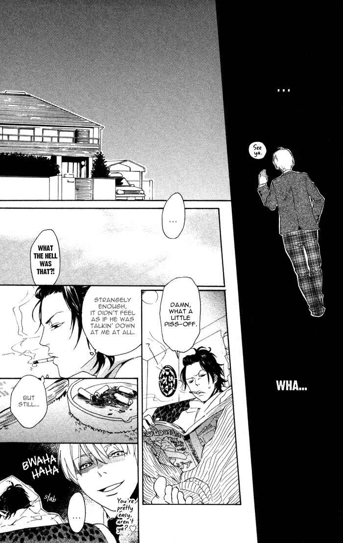 Page 24 Chapter 2 Bokura ni Matsuwaru Et Cetera