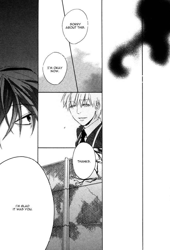 Page 34 Chapter 2 Bokura ni Matsuwaru Et Cetera