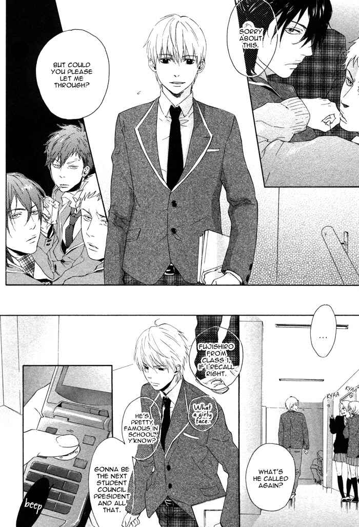 Page 5 Chapter 2 Bokura ni Matsuwaru Et Cetera