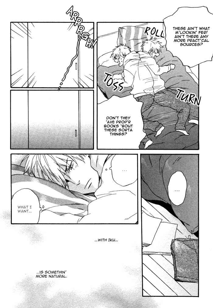 Page 15 Chapter 5 Bokura ni Matsuwaru Et Cetera