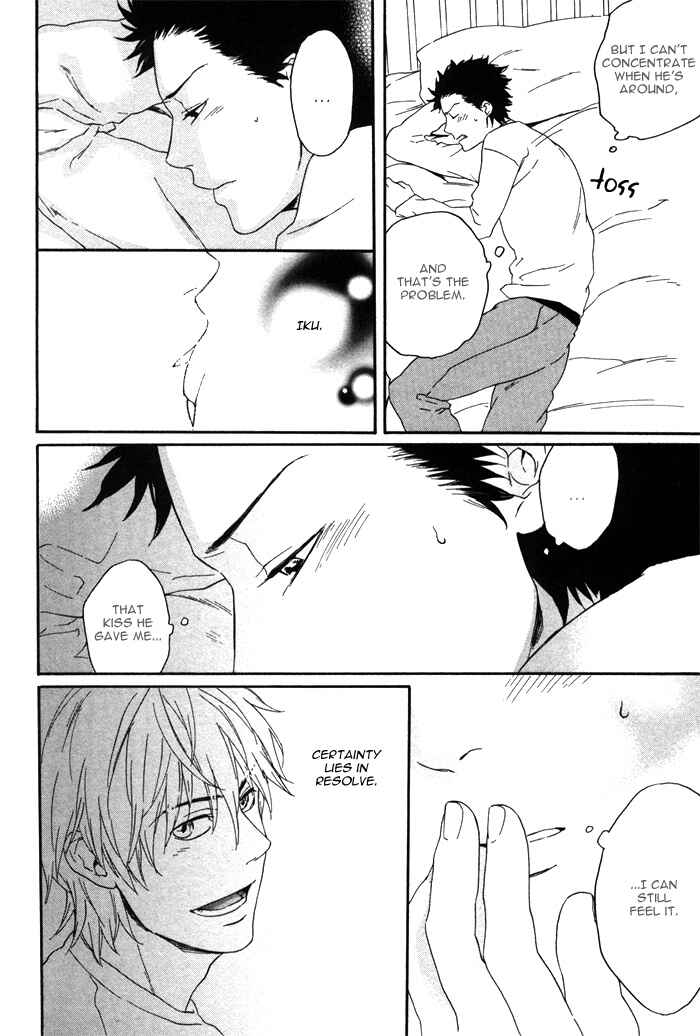 Page 17 Chapter 5 Bokura ni Matsuwaru Et Cetera