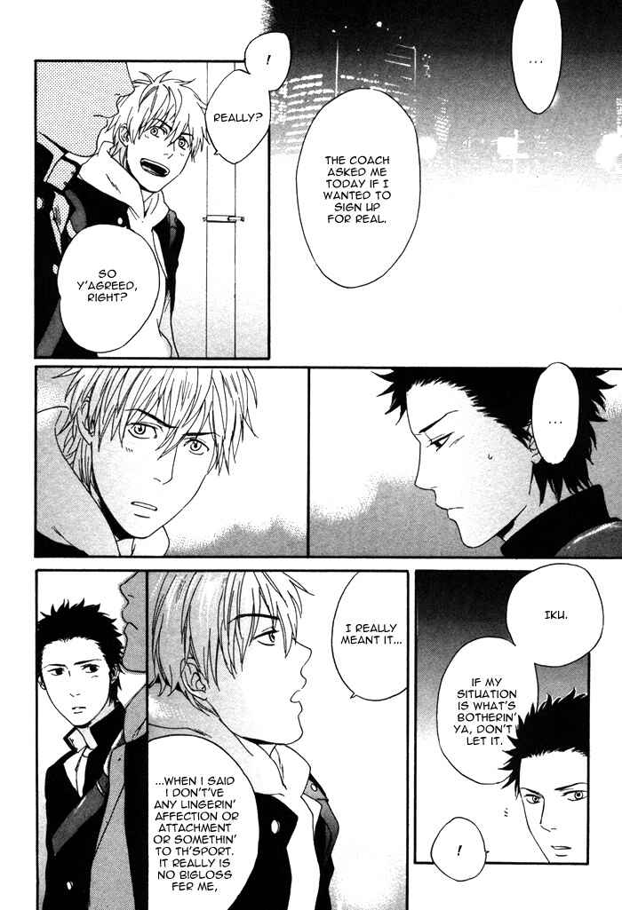 Page 21 Chapter 5 Bokura ni Matsuwaru Et Cetera