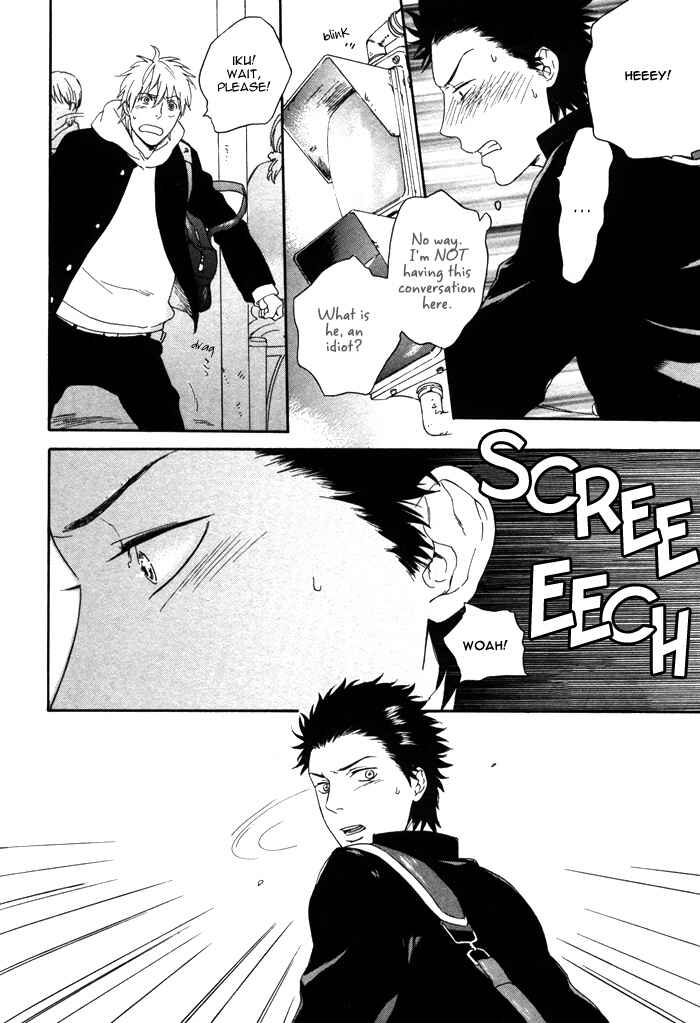 Page 23 Chapter 5 Bokura ni Matsuwaru Et Cetera