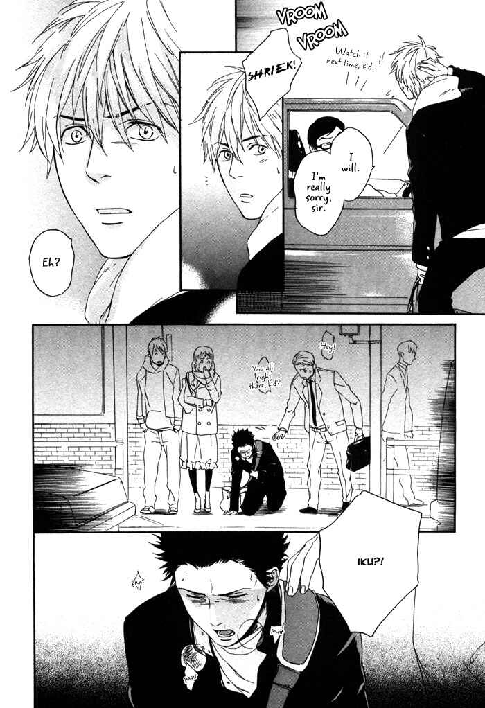 Page 25 Chapter 5 Bokura ni Matsuwaru Et Cetera