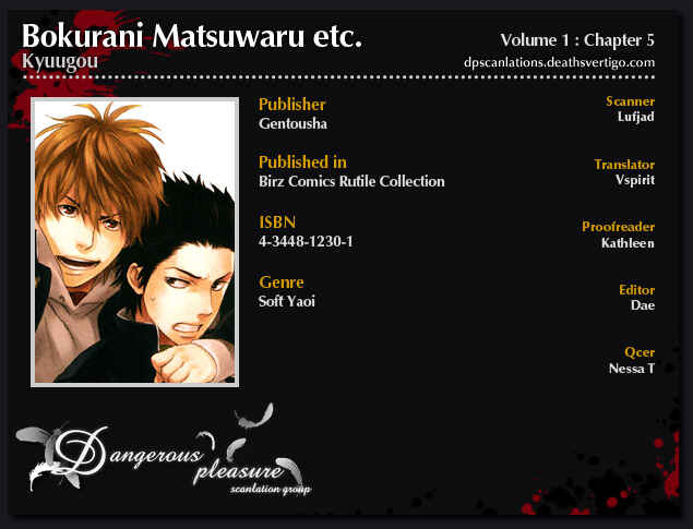 Page 3 Chapter 5 Bokura ni Matsuwaru Et Cetera