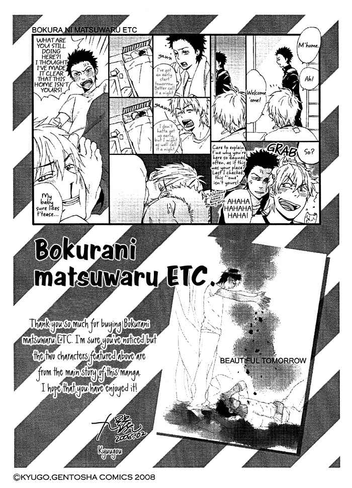 Page 35 Chapter 5 Bokura ni Matsuwaru Et Cetera