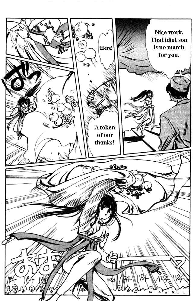 Page 14 Chapter 1 The New Legend of Shunka