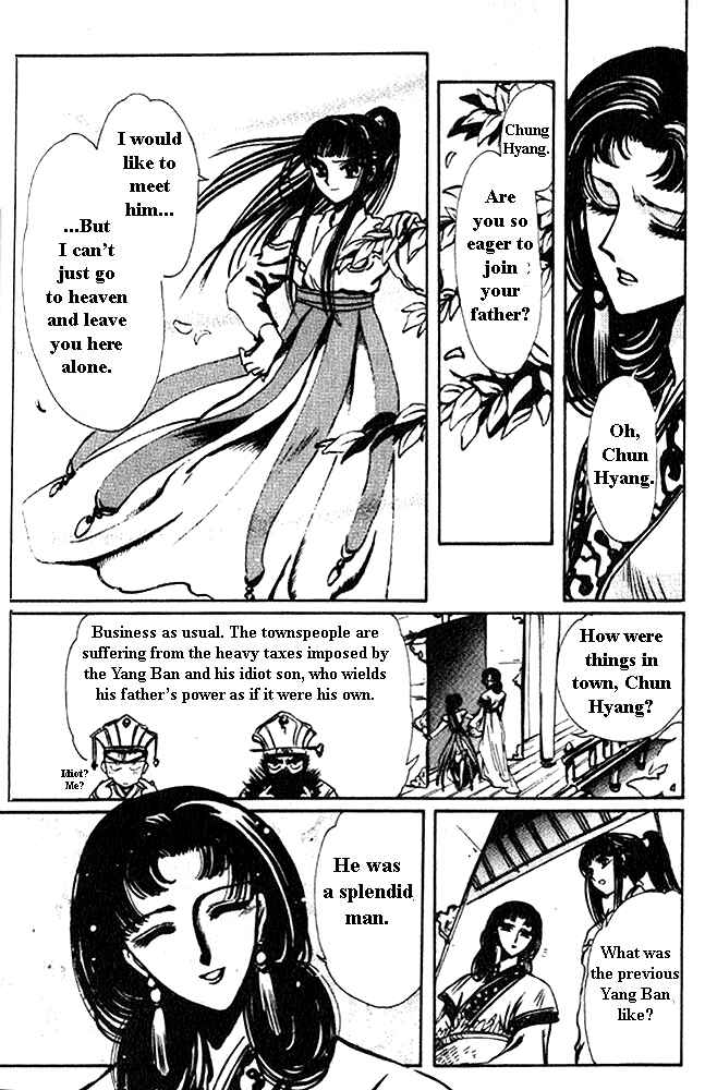Page 19 Chapter 1 The New Legend of Shunka