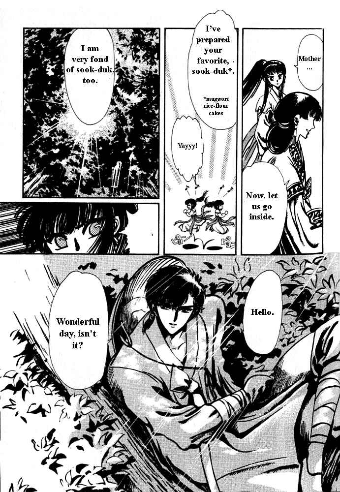 Page 20 Chapter 1 The New Legend of Shunka