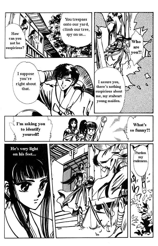 Page 21 Chapter 1 The New Legend of Shunka