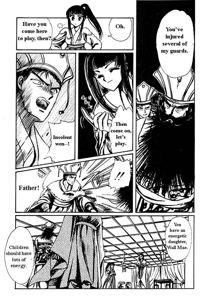 Page 28 Chapter 1 The New Legend of Shunka