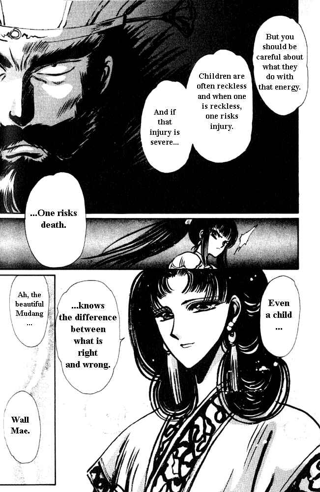 Page 29 Chapter 1 The New Legend of Shunka