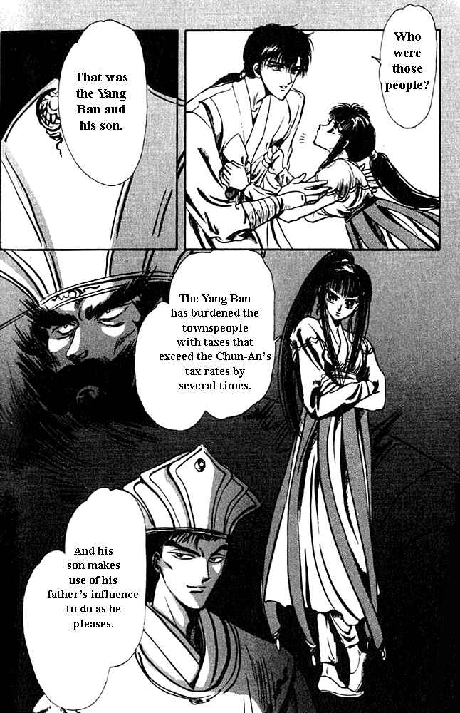 Page 33 Chapter 1 The New Legend of Shunka