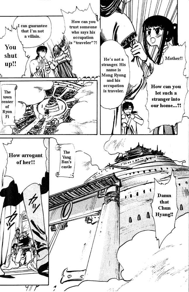 Page 39 Chapter 1 The New Legend of Shunka