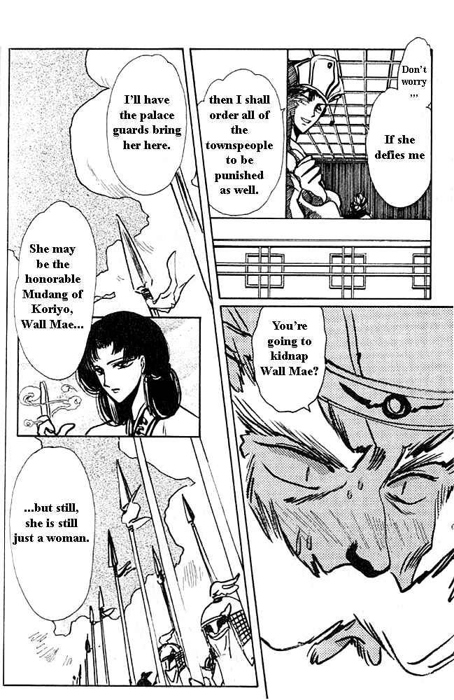 Page 41 Chapter 1 The New Legend of Shunka