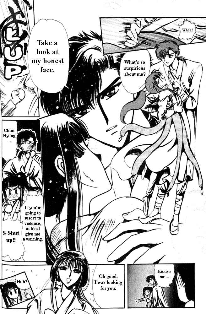 Page 43 Chapter 1 The New Legend of Shunka
