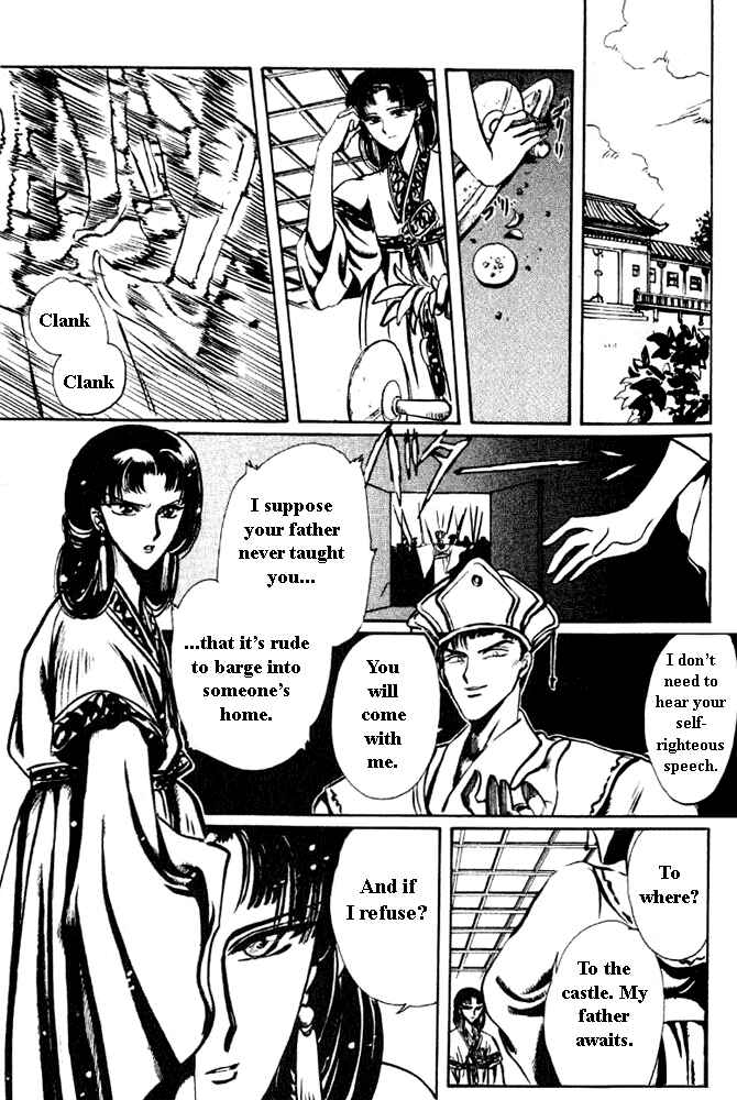 Page 48 Chapter 1 The New Legend of Shunka