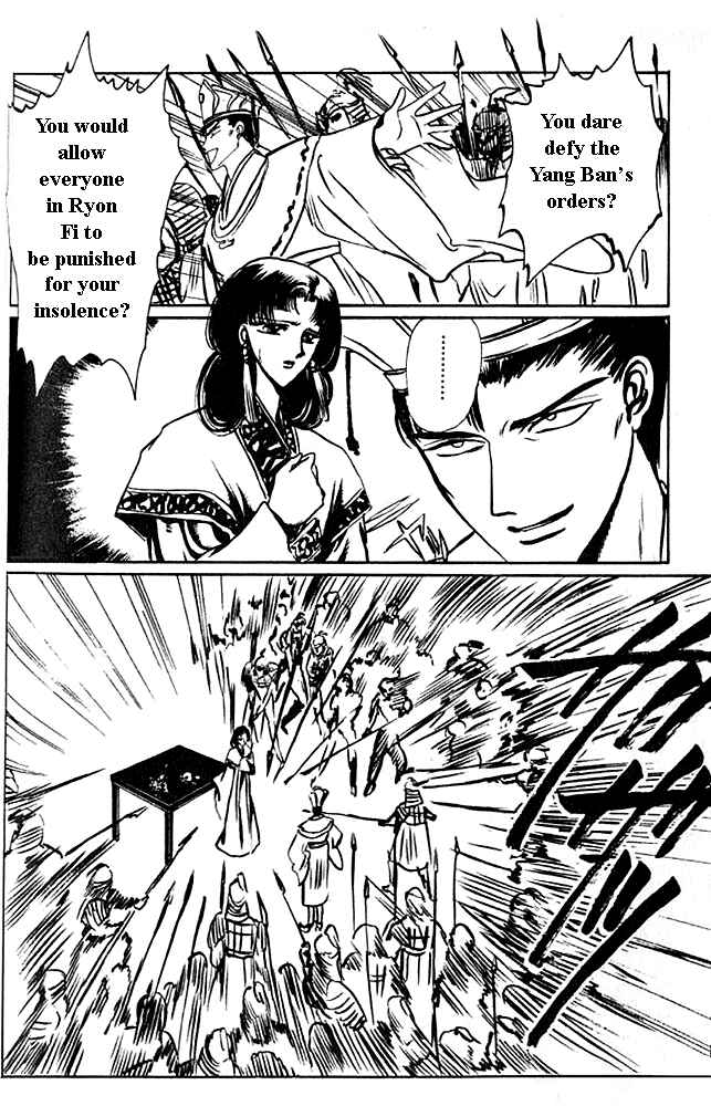 Page 49 Chapter 1 The New Legend of Shunka