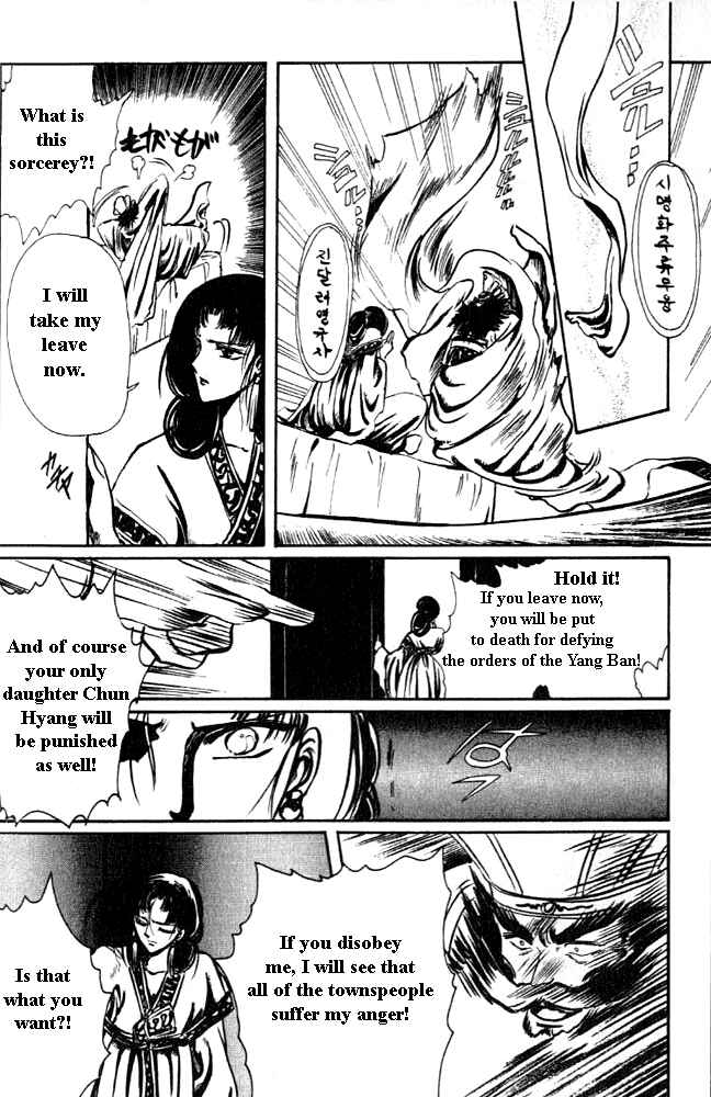 Page 53 Chapter 1 The New Legend of Shunka