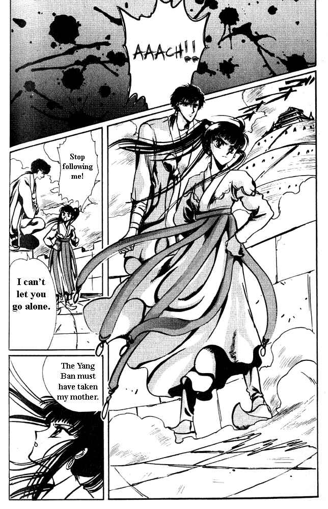 Page 55 Chapter 1 The New Legend of Shunka