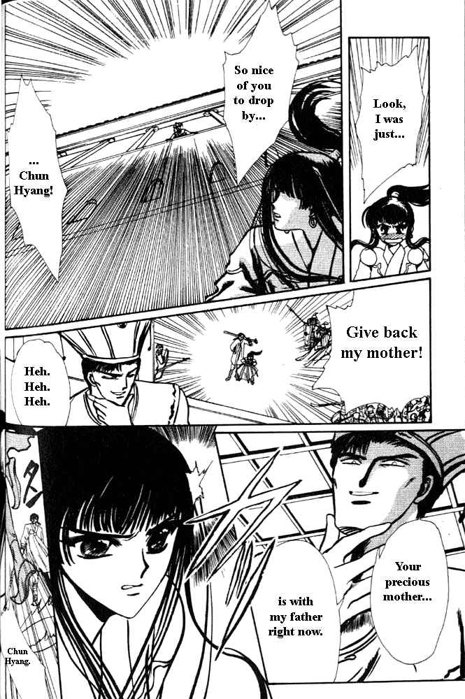 Page 59 Chapter 1 The New Legend of Shunka