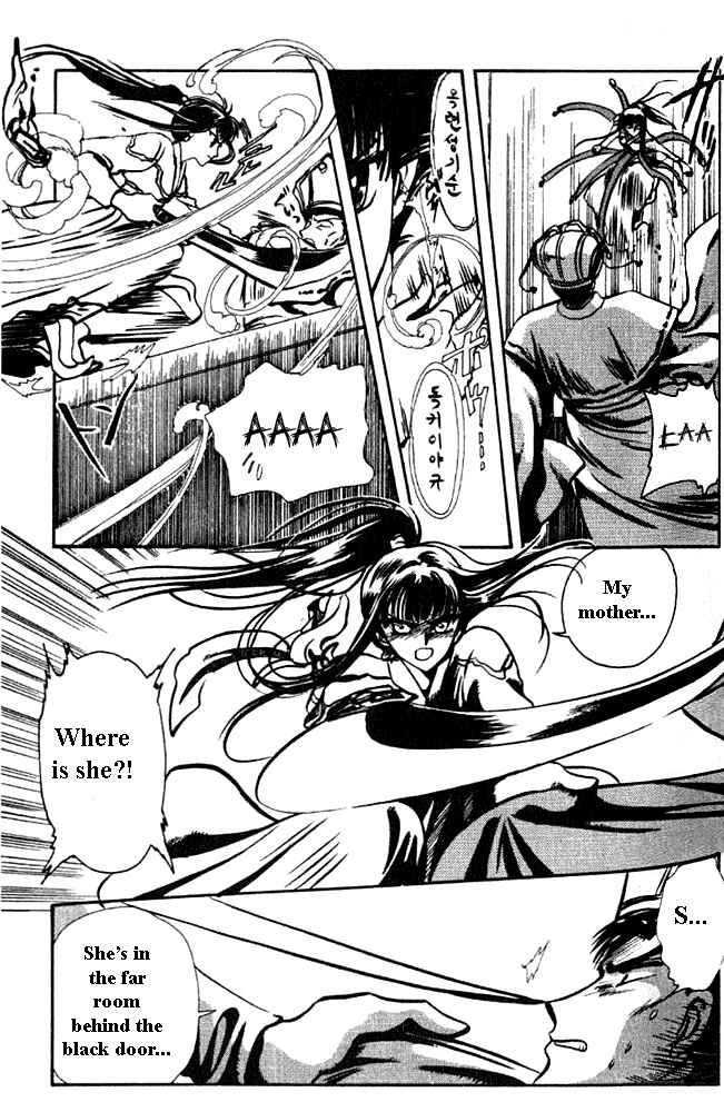 Page 60 Chapter 1 The New Legend of Shunka