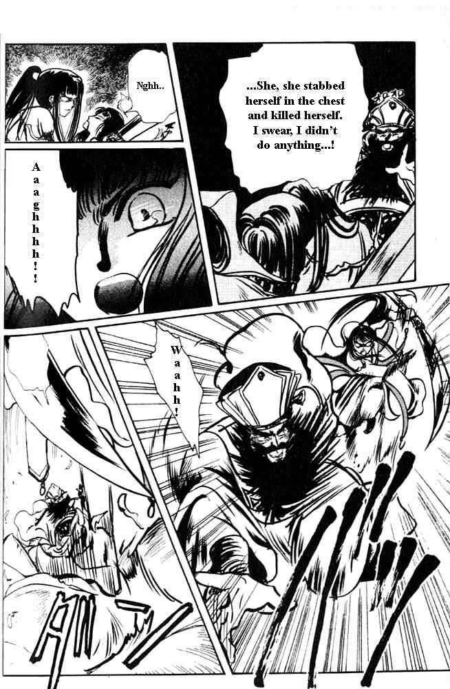 Page 63 Chapter 1 The New Legend of Shunka