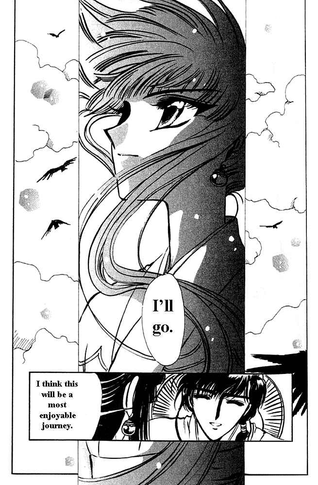 Page 74 Chapter 1 The New Legend of Shunka