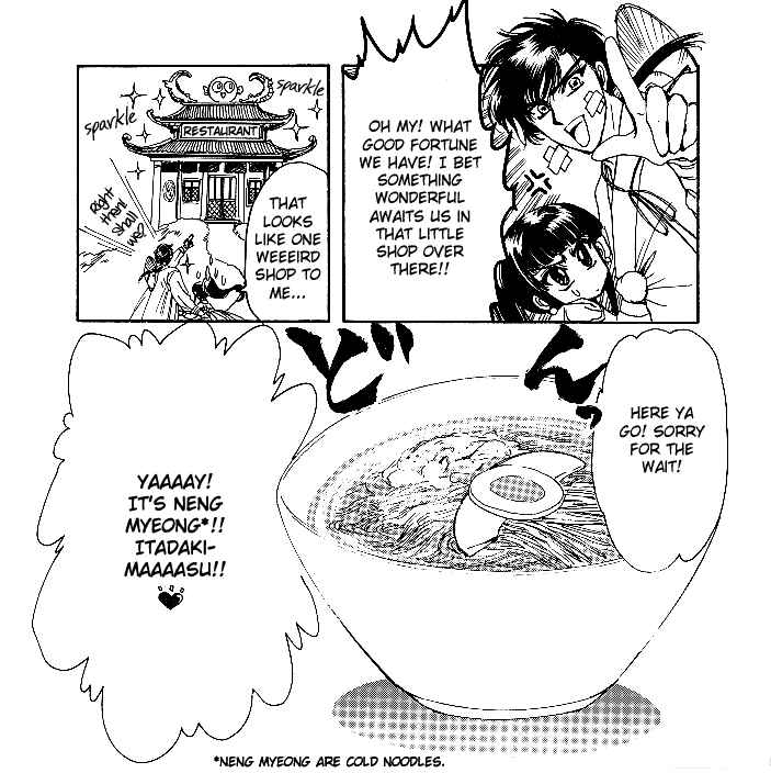 Page 6 Chapter 3.5 The New Legend of Shunka