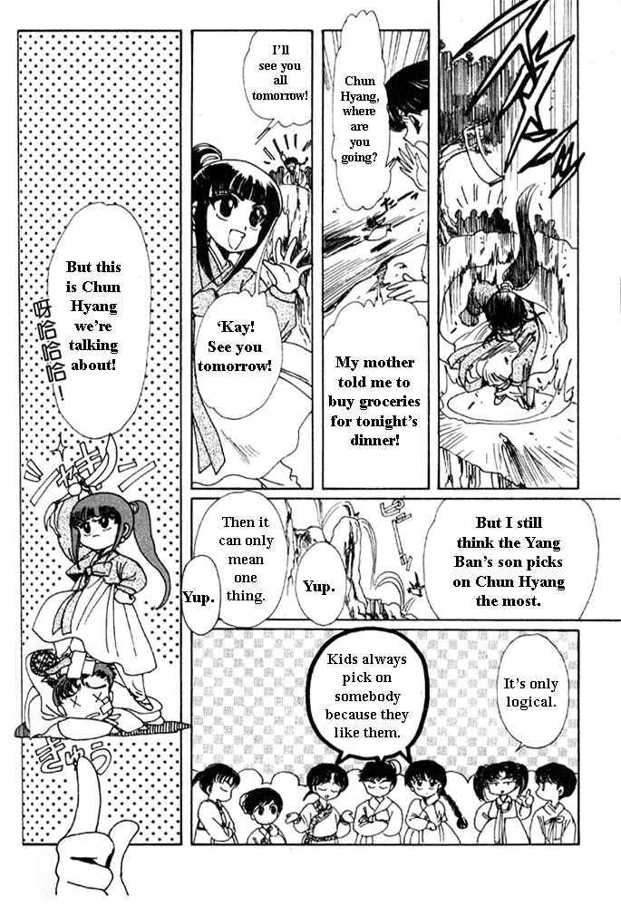 Page 11 Chapter 3 The New Legend of Shunka