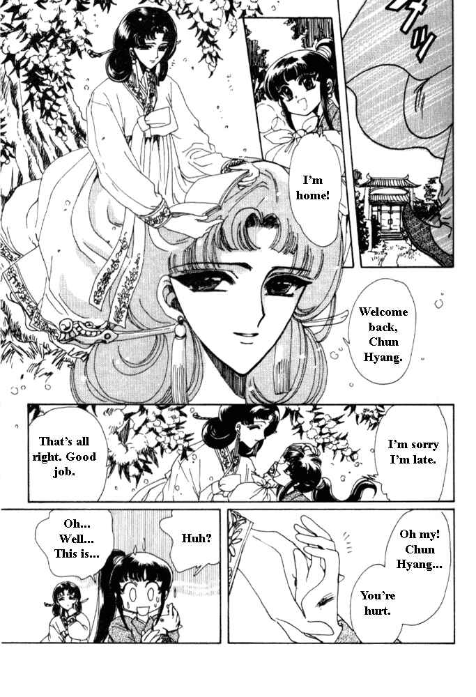 Page 12 Chapter 3 The New Legend of Shunka