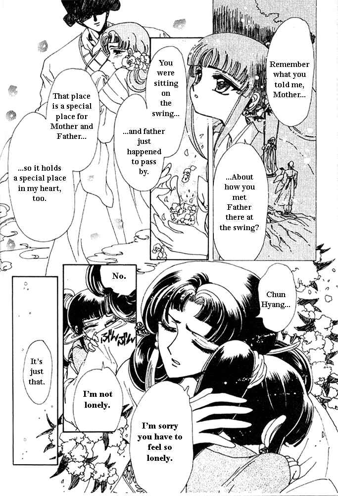 Page 15 Chapter 3 The New Legend of Shunka