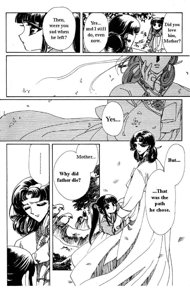 Page 17 Chapter 3 The New Legend of Shunka