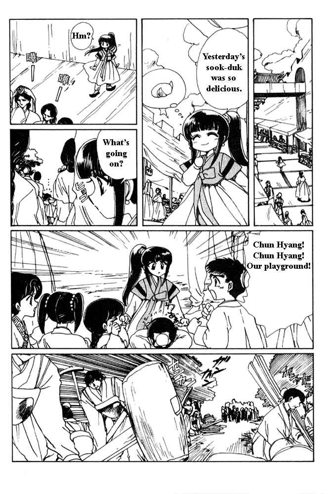 Page 19 Chapter 3 The New Legend of Shunka