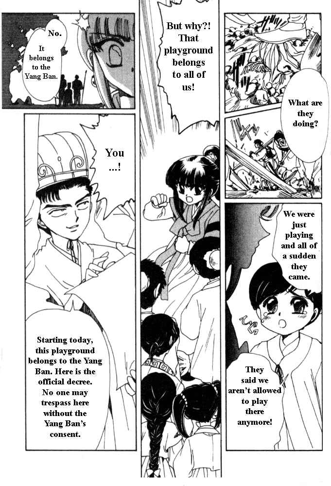 Page 20 Chapter 3 The New Legend of Shunka