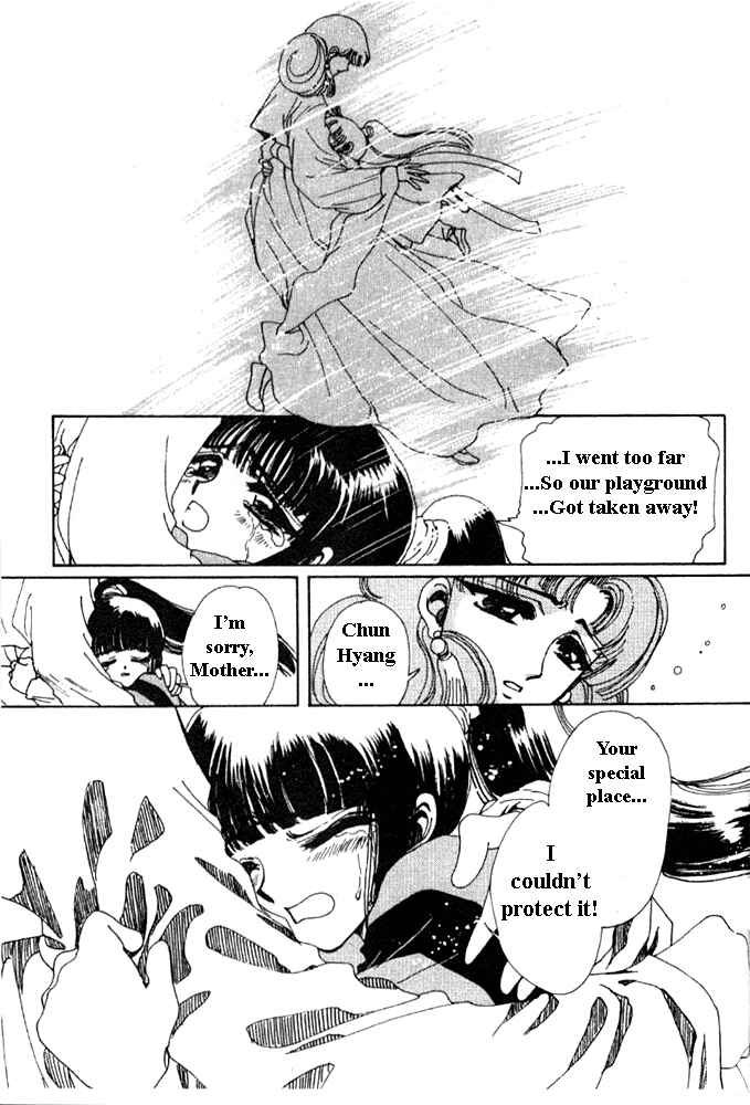 Page 24 Chapter 3 The New Legend of Shunka