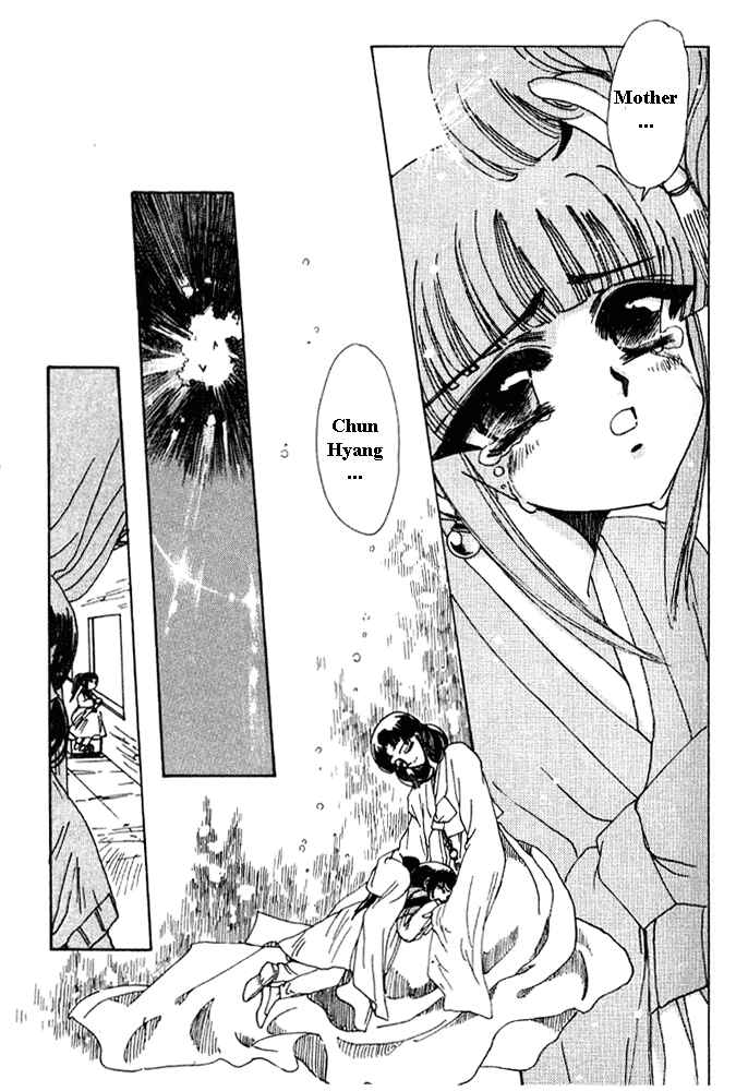 Page 26 Chapter 3 The New Legend of Shunka