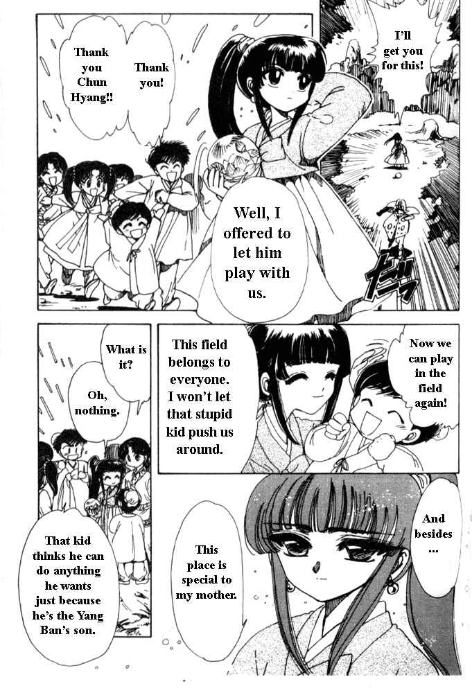 Page 6 Chapter 3 The New Legend of Shunka